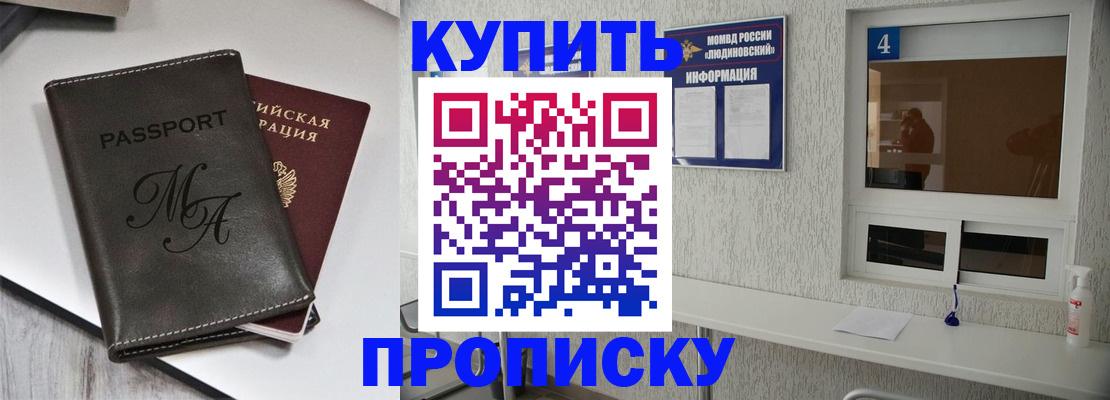 регистрация в Нижневартовске