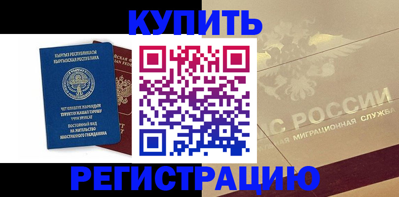 регистрация для дет. сада в Нижневартовске